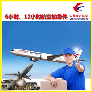 松原机场托运公司谈空运的四大作用是什么